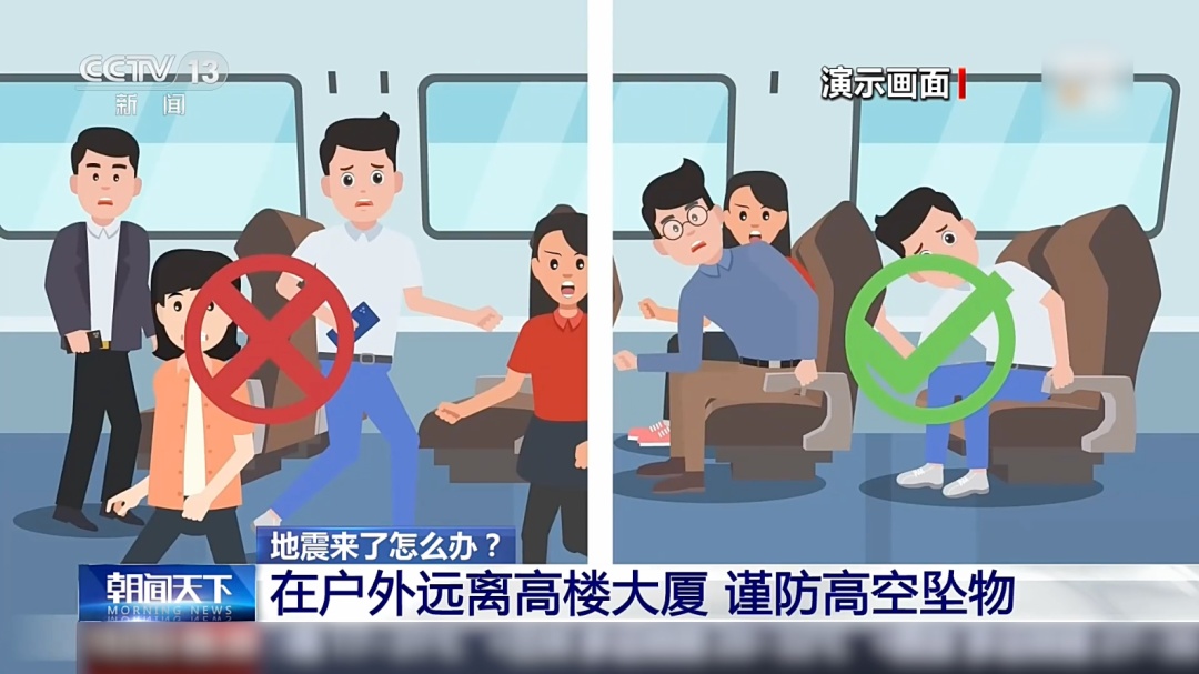 关键时刻能救命！教你3步开启手机地震预警功能→