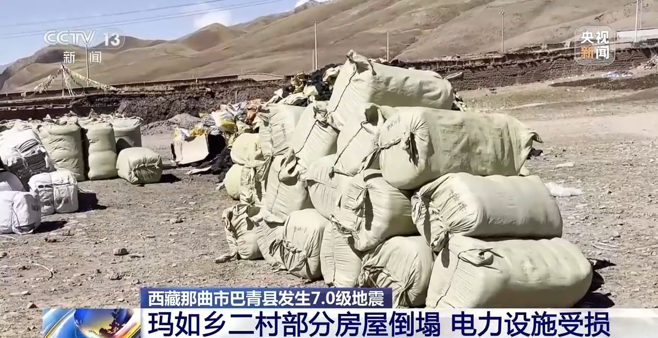 部分房屋倒塌、沿途山体有落石 直击地震受灾地区最新情况 部分房屋倒塌、沿途山体有落石 直击地震受灾地区最新情况