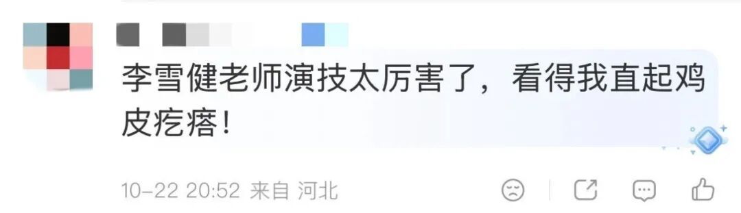 72岁演员李雪健已“听不见,也说不了话”,一段无声演绎,看哭网友 72岁演员李雪健已“听不见,也说不了话”,一段无声演绎,看哭网友