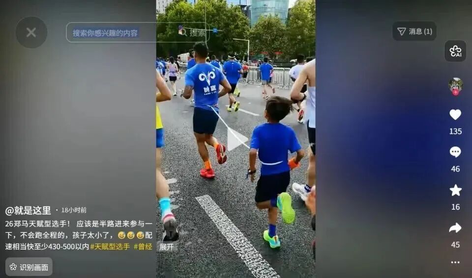 男选手带儿童跑马拉松!用绳子将两人连接?官方回应:取消成绩并禁赛三年! 男选手带儿童跑马拉松!用绳子将两人连接?官方回应:取消成绩并禁赛三年!
