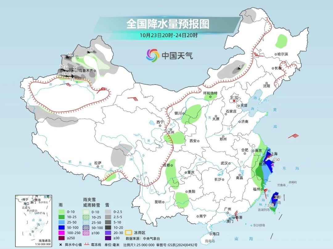 台风蔷琵突然大拐弯,已长出"头发"！上海暴雨大风预警,将出现短时强降水！大桥高速限速，列车部分停运️