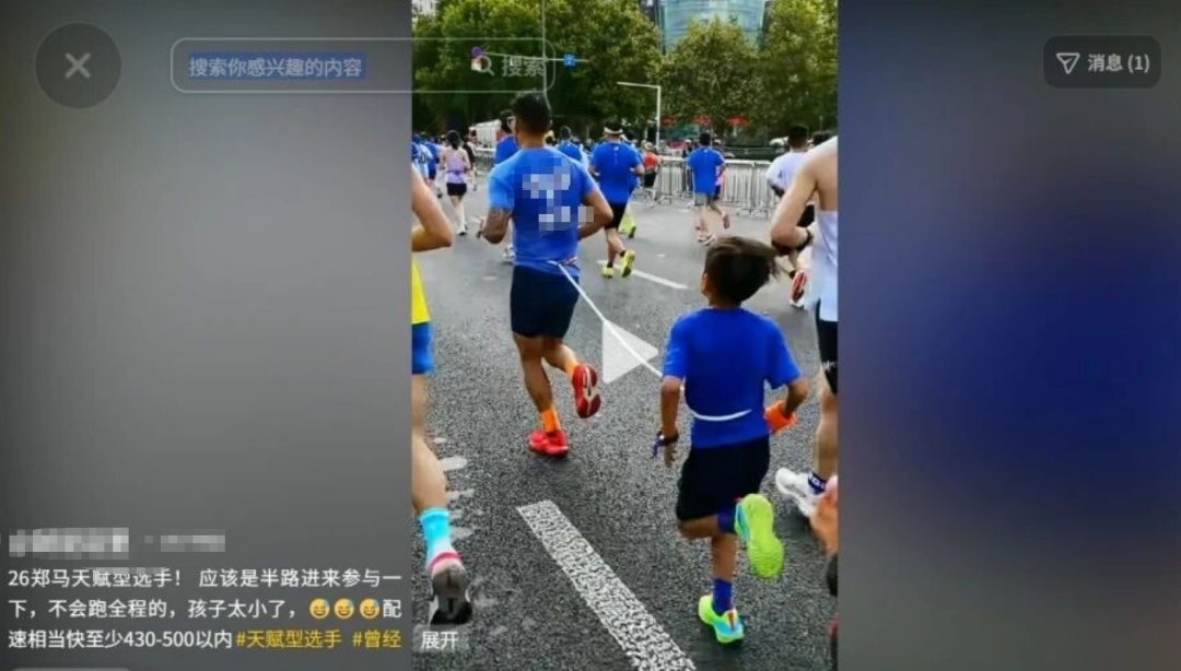 郑州马拉松一男选手用绳子牵拉小孩参赛，组委会：取消成绩并禁赛3年；医生：未成年人参加马拉松，有可能面临骨折、骨裂等风险