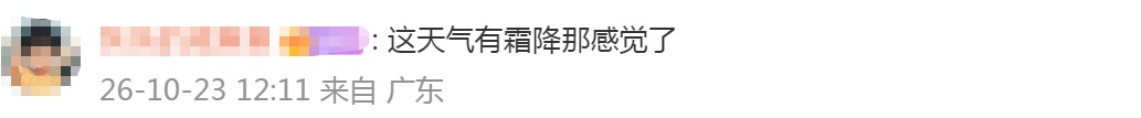 最低22℃！冷空气已“到货”！深圳入秋时间预测→