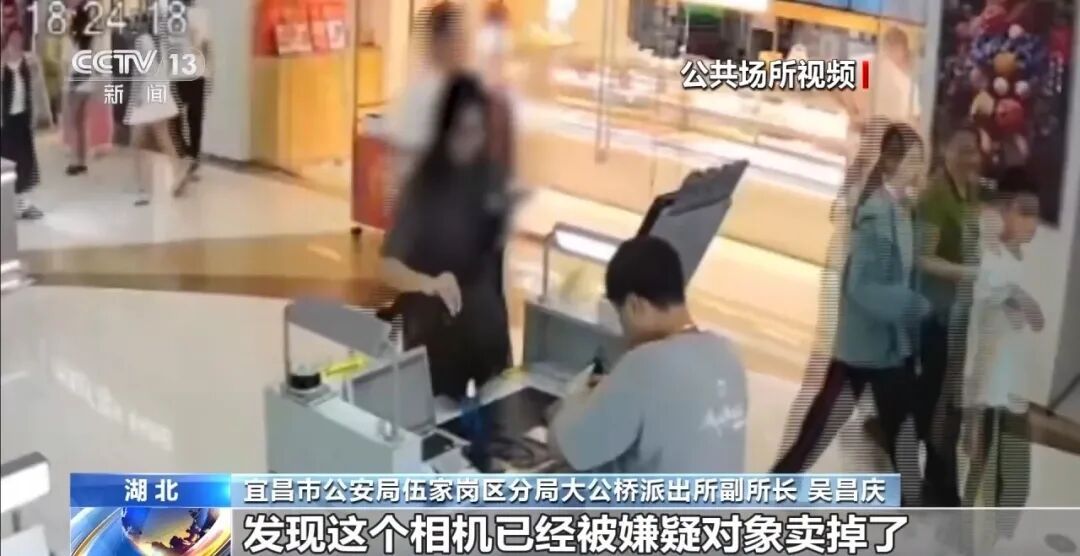 演唱会“搭子”骗走相机卖了7000元,被抓时正拿着赃款旅游…… 演唱会“搭子”骗走相机卖了7000元,被抓时正拿着赃款旅游……