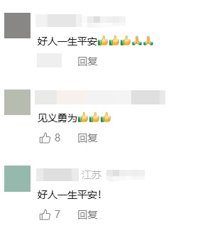 为他点赞!货车突然倒溜,车上还没有驾驶员……正值休假的消防员果断挺身而出 为他点赞!货车突然倒溜,车上还没有驾驶员……正值休假的消防员果断挺身而出