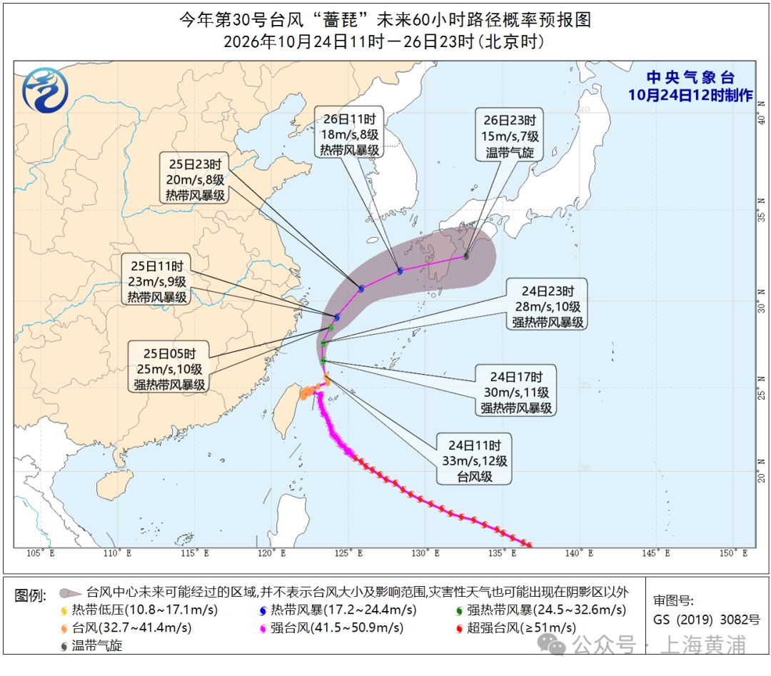 台风走了个"闪身步"…现在雨不大是不是影响结束了？上海市气象台：局部仍有大到暴雨