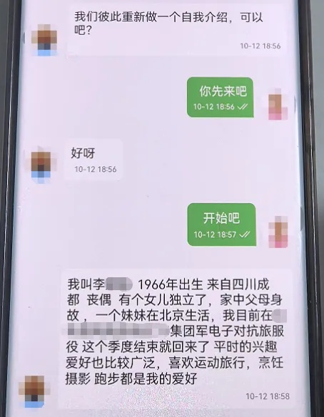 浙江女子网恋被骗2万元,民警却让她继续聊,没想到骗子真把钱转回来了 浙江女子网恋被骗2万元,民警却让她继续聊,没想到骗子真把钱转回来了