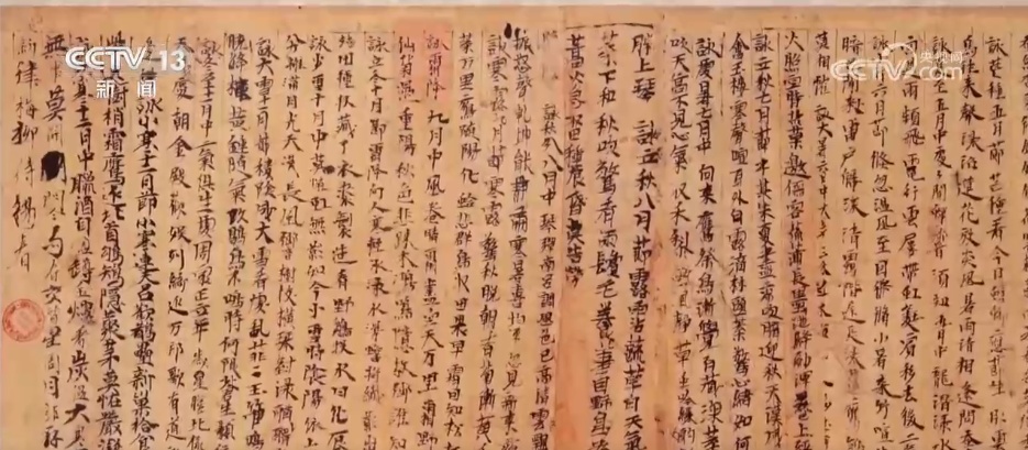 文物如何“讲述”节气?来看莫高窟里的“霜降”故事 文物如何“讲述”节气?来看莫高窟里的“霜降”故事