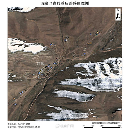 西藏巴青地震前后卫星对比图