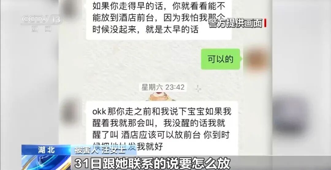 演唱会“搭子”骗走相机卖了7000元,被抓时正拿着赃款旅游…… 演唱会“搭子”骗走相机卖了7000元,被抓时正拿着赃款旅游……