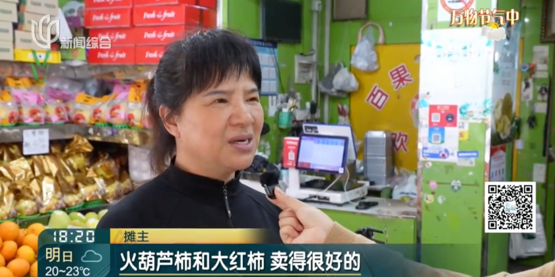 上海正大量上市!“吃口好”,有商家一天卖七八十斤!紧急提醒:这些误区千万别踩 上海正大量上市!“吃口好”,有商家一天卖七八十斤!紧急提醒:这些误区千万别踩