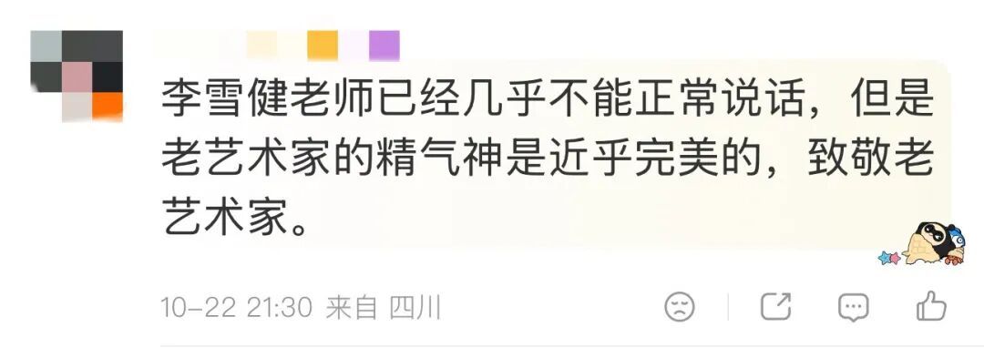72岁演员李雪健已“听不见,也说不了话”,一段无声演绎,看哭网友 72岁演员李雪健已“听不见,也说不了话”,一段无声演绎,看哭网友