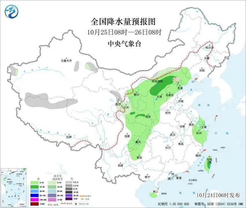 新一轮冷空气抵达河南，31日最低0～4℃，初霜冻将至