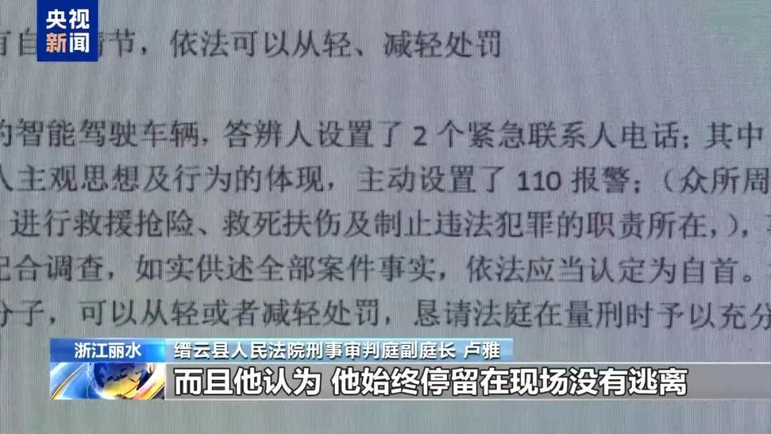 男子将110设为紧急联系人,酒后驾车,车企后台监测异常触发报警,民警到场查获醉驾 男子将110设为紧急联系人,酒后驾车,车企后台监测异常触发报警,民警到场查获醉驾