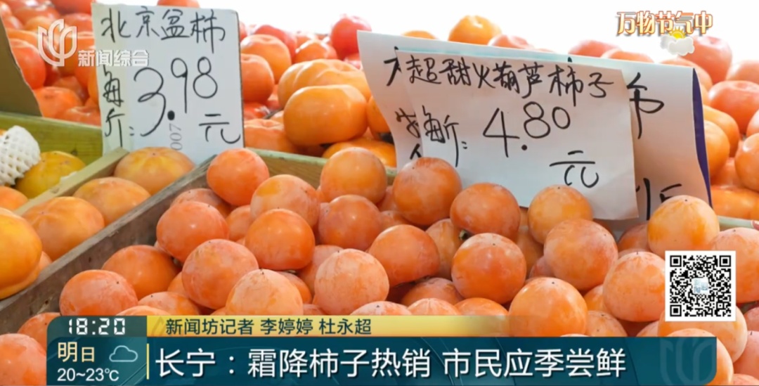 上海正大量上市!“吃口好”,有商家一天卖七八十斤!紧急提醒:这些误区千万别踩 上海正大量上市!“吃口好”,有商家一天卖七八十斤!紧急提醒:这些误区千万别踩