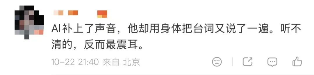 72岁演员李雪健已“听不见,也说不了话”,一段无声演绎,看哭网友 72岁演员李雪健已“听不见,也说不了话”,一段无声演绎,看哭网友