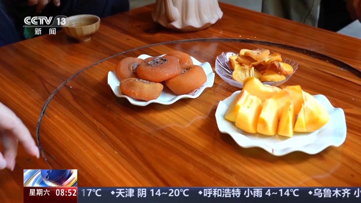 润肺、滋阴 霜降吃柿子正当时 但几类人群不宜多食