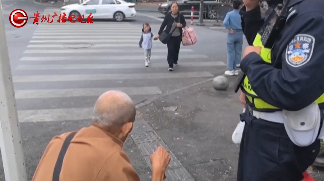 暖心!贵阳街头一老人突然摔倒趴地不起,执勤民警和热心路人合力扶起并陪护 暖心!贵阳街头一老人突然摔倒趴地不起,执勤民警和热心路人合力扶起并陪护