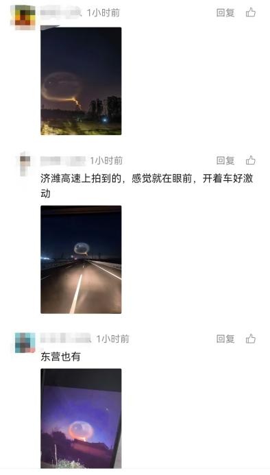 太原发射的火箭，为什么山东多地都能看到？从泰山到高速，一场“全民目击”的背后