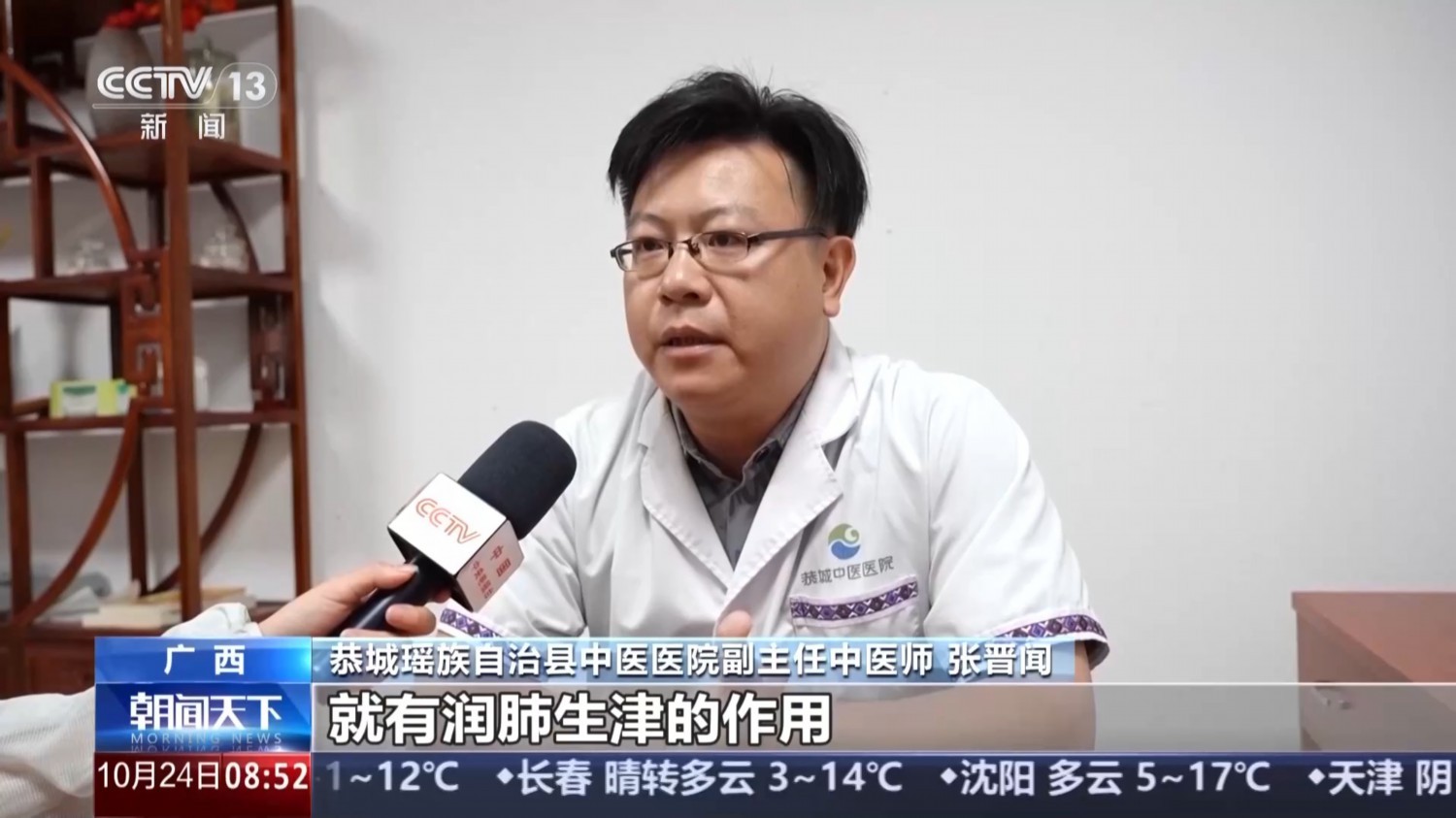 润肺、滋阴 霜降吃柿子正当时 但几类人群不宜多食