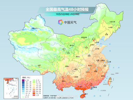 冷空气连续影响我国 北方多地气温将创立秋后新低