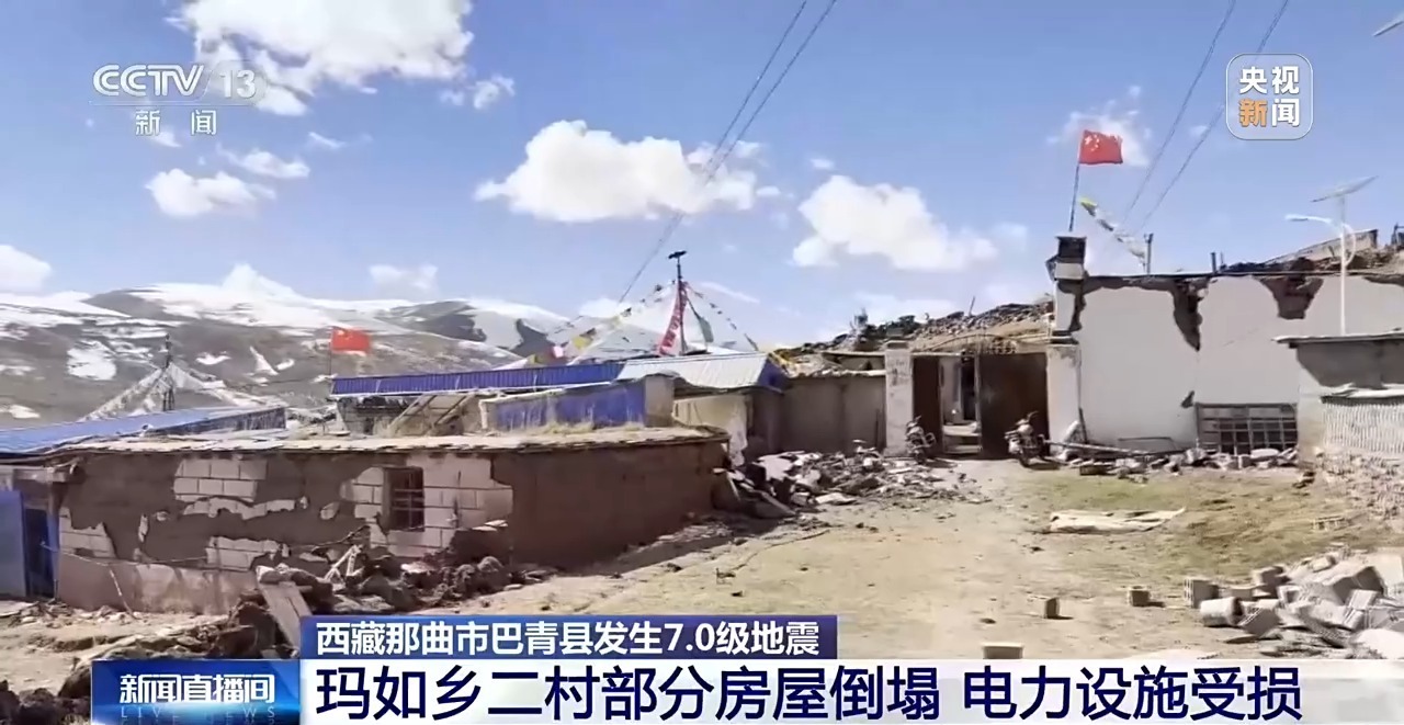 部分房屋倒塌、沿途山体有落石 直击地震受灾地区最新情况 部分房屋倒塌、沿途山体有落石 直击地震受灾地区最新情况