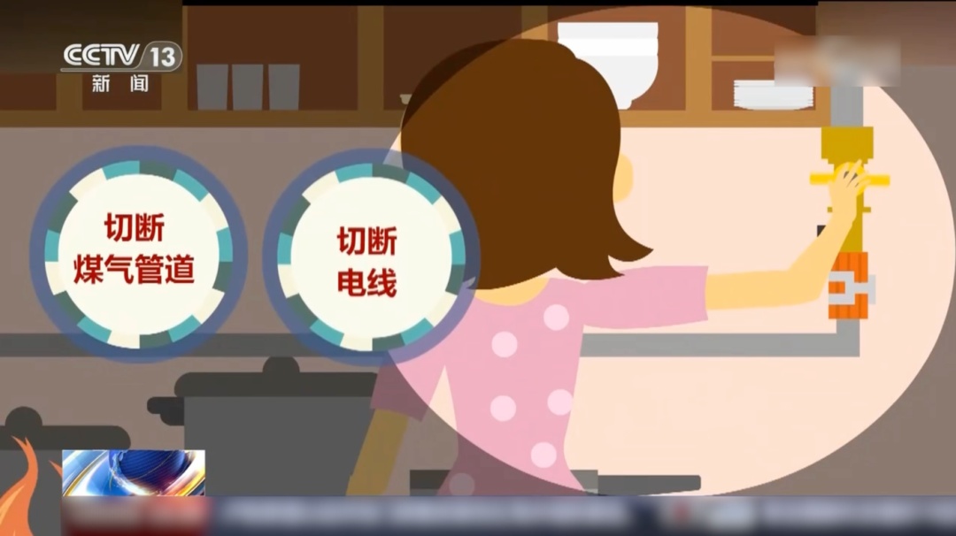 关键时刻能救命！教你3步开启手机地震预警功能→