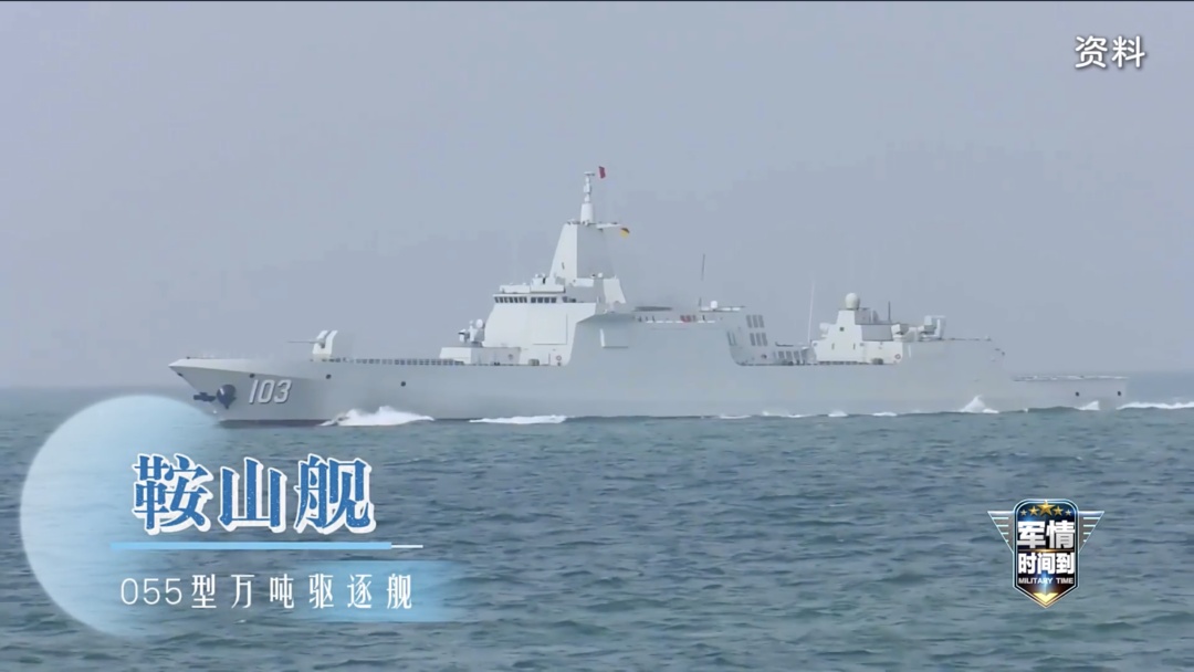 央视披露：辽宁舰编队有了“豪华版本”