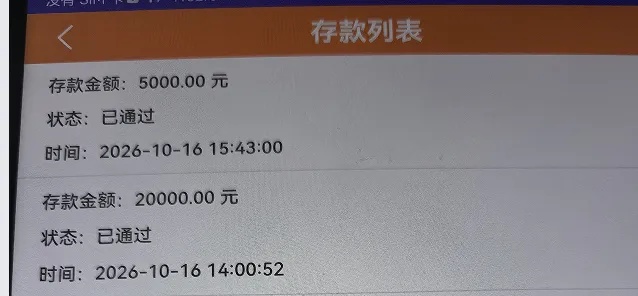 浙江女子网恋被骗2万元,民警却让她继续聊,没想到骗子真把钱转回来了 浙江女子网恋被骗2万元,民警却让她继续聊,没想到骗子真把钱转回来了