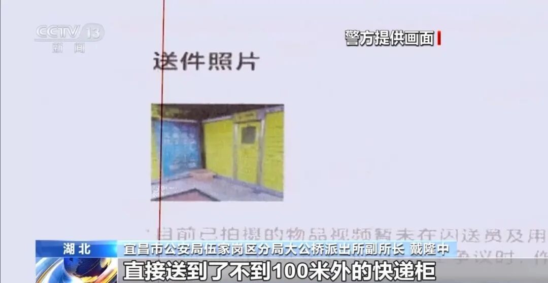 演唱会“搭子”骗走相机卖了7000元,被抓时正拿着赃款旅游…… 演唱会“搭子”骗走相机卖了7000元,被抓时正拿着赃款旅游……