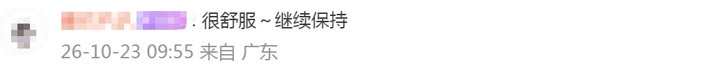 最低22℃！冷空气已“到货”，新台风“烟花”生成，深圳有望入秋时间在......