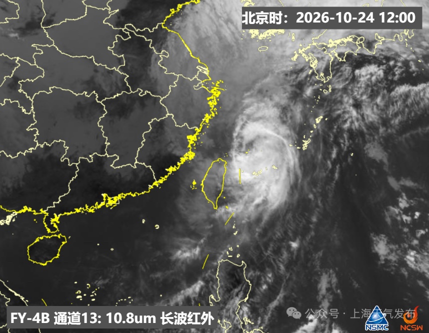 台风蔷琵结构被破坏,上海还有雨吗?气象部门:仍需防范“细水长流”型风雨 台风蔷琵结构被破坏,上海还有雨吗?气象部门:仍需防范“细水长流”型风雨