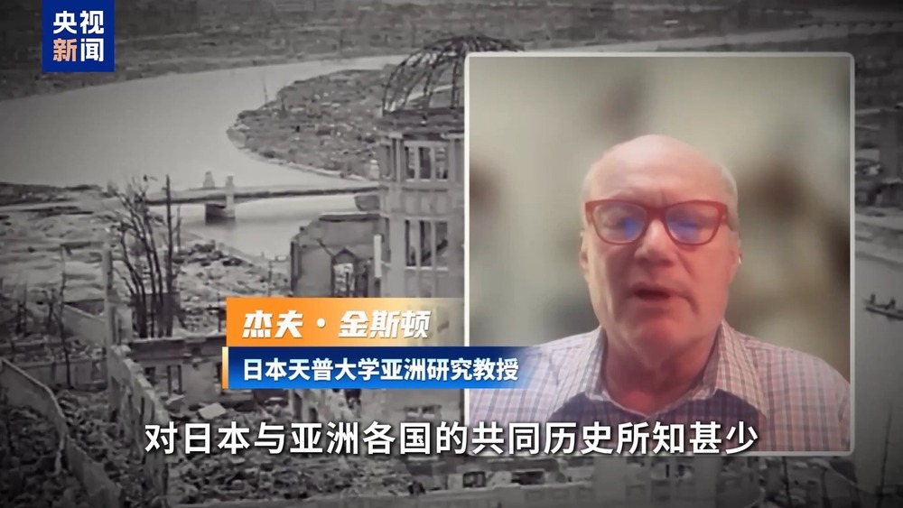 高市执政满一年 日本政府在“再军事化”道路上加速狂奔 高市执政满一年 日本政府在“再军事化”道路上加速狂奔