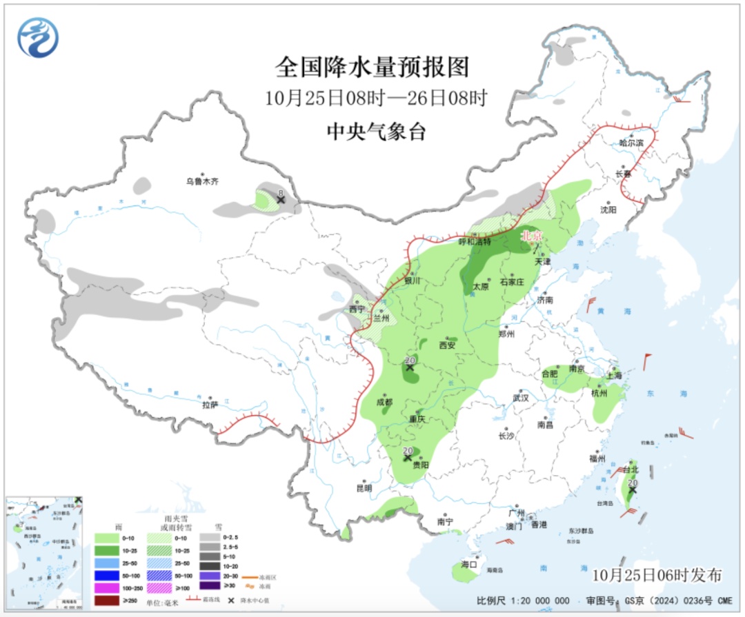 陕西中雨、小雪、雨夹雪来袭!局地降温8~10℃ 陕西中雨、小雪、雨夹雪来袭!局地降温8~10℃