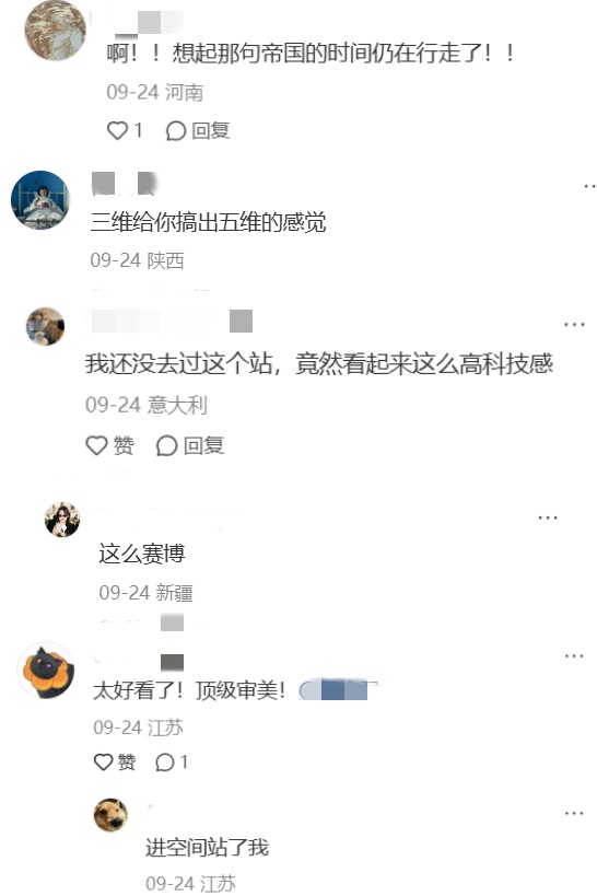 网友:最懂西安东站设计师的人来了,仿佛在星际穿越 网友:最懂西安东站设计师的人来了,仿佛在星际穿越