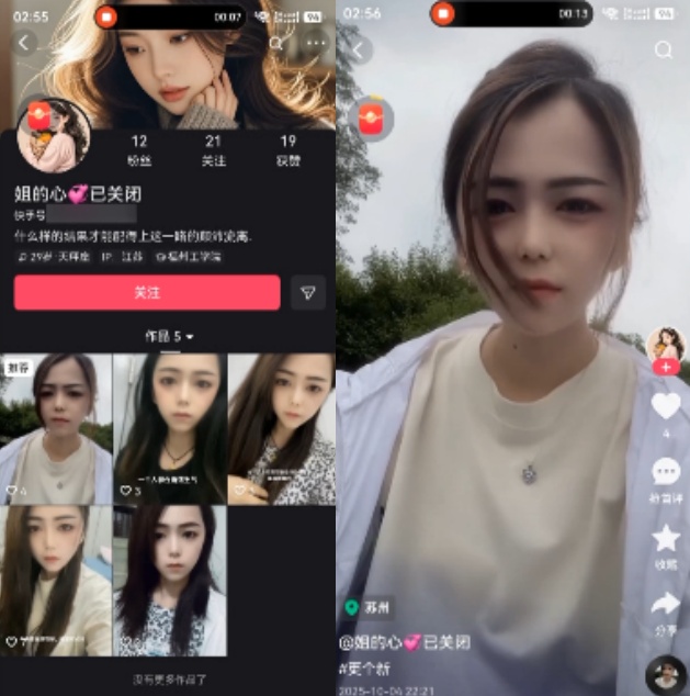 “嘘寒问暖的她”竟是20多岁小伙！不到一个月骗了57笔转账，法院判了
