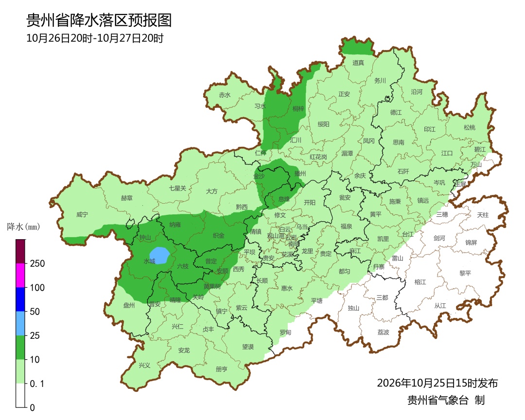 贵州降雨降温,气温回升就在...... 贵州降雨降温,气温回升就在......