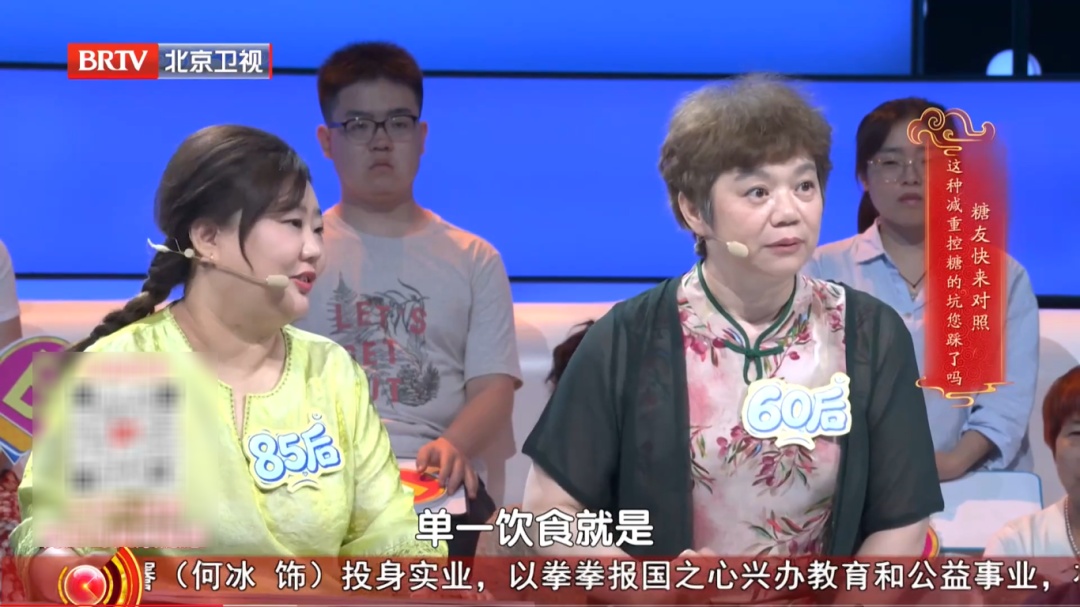 高血糖最怕这类食物!隔三差五吃一次,代谢好了、体重降了,血糖稳住了 高血糖最怕这类食物!隔三差五吃一次,代谢好了、体重降了,血糖稳住了