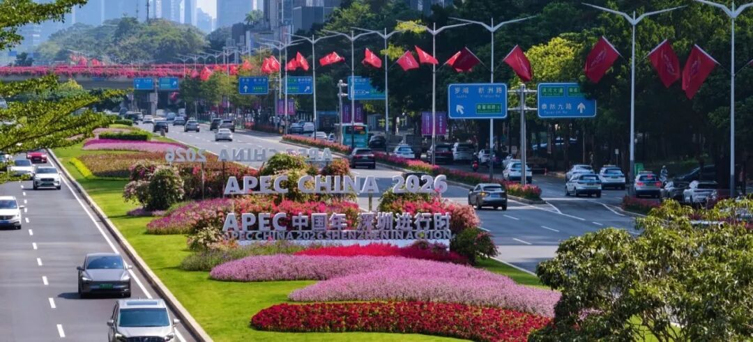 平安集团带头!APEC会议期间,实行带薪休年假、居家办公等灵活工作安排 平安集团带头!APEC会议期间,实行带薪休年假、居家办公等灵活工作安排