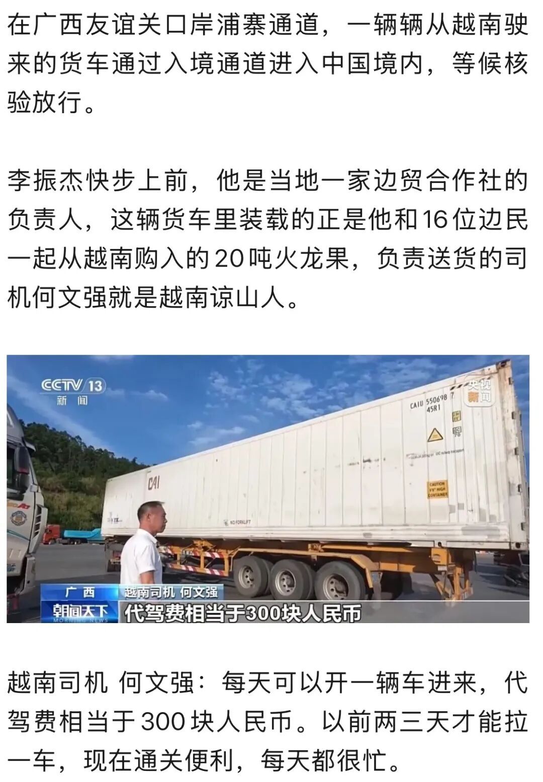 平陆运河累计过货量已突破100万吨 平陆运河累计过货量已突破100万吨