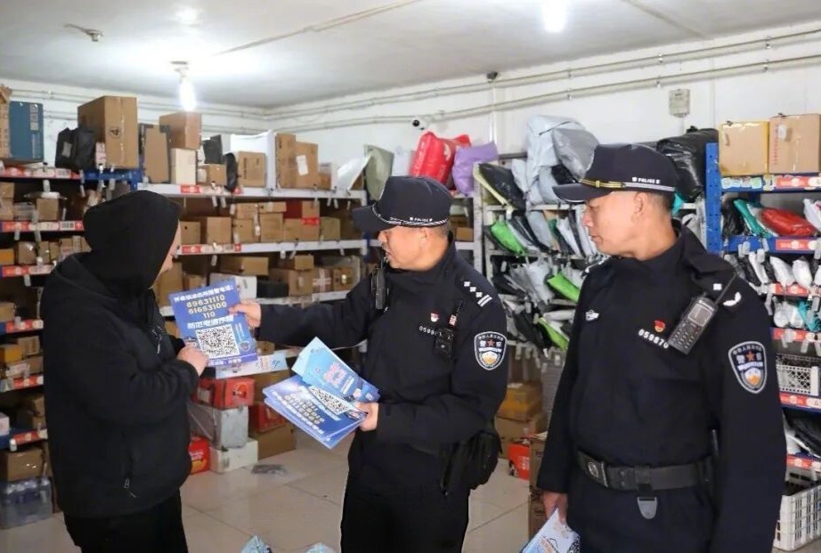 北京警方持续推进安全隐患排查整治 筑牢首都平安防线 北京警方持续推进安全隐患排查整治 筑牢首都平安防线
