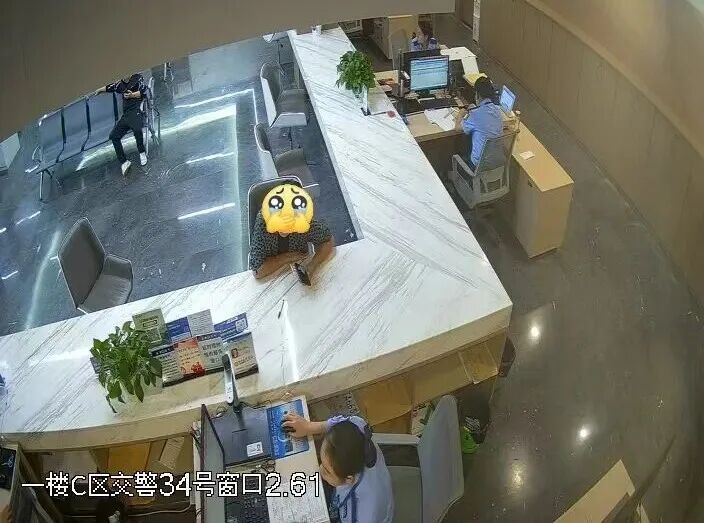 办业务中,她发现“不对劲”…… 办业务中,她发现“不对劲”……