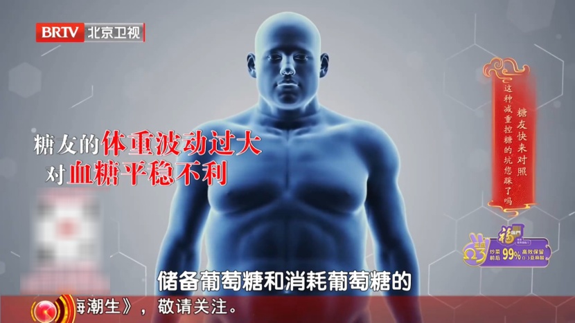 高血糖最怕这类食物!隔三差五吃一次,代谢好了、体重降了,血糖稳住了 高血糖最怕这类食物!隔三差五吃一次,代谢好了、体重降了,血糖稳住了