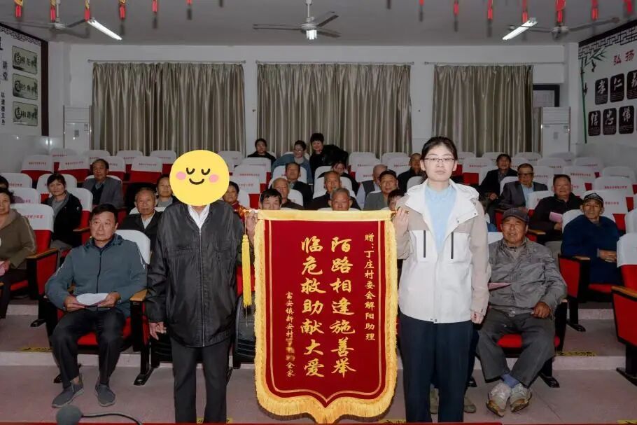 见义勇为奖金,当场捐赠 见义勇为奖金,当场捐赠