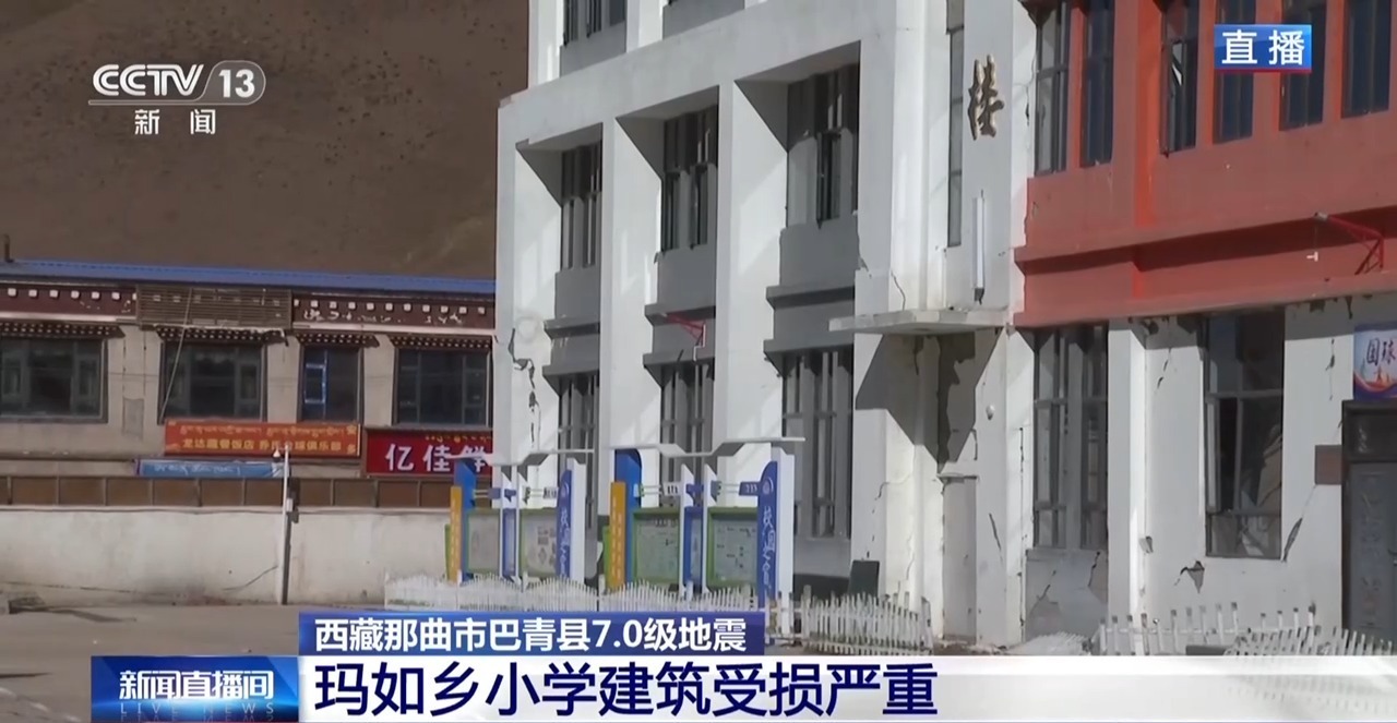帐篷通电物资齐全、三餐有保障 探访玛如乡小学安置点 帐篷通电物资齐全、三餐有保障 探访玛如乡小学安置点
