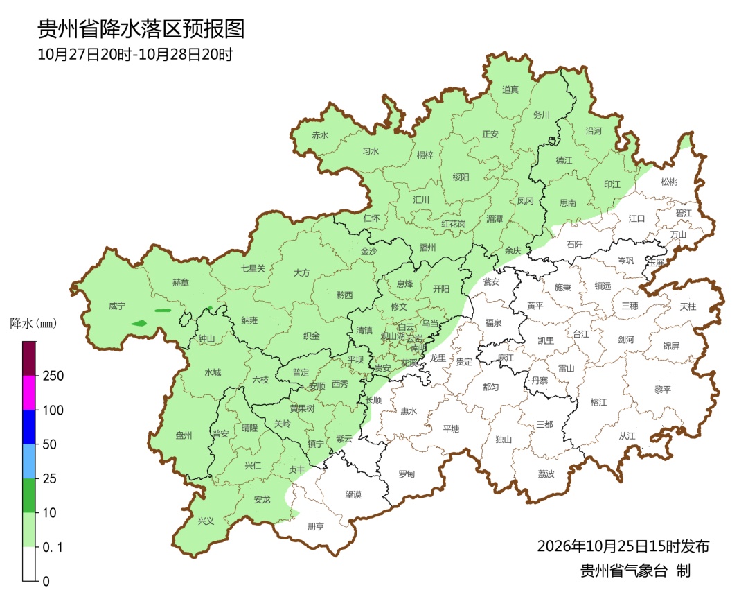 贵州降雨降温,气温回升就在...... 贵州降雨降温,气温回升就在......
