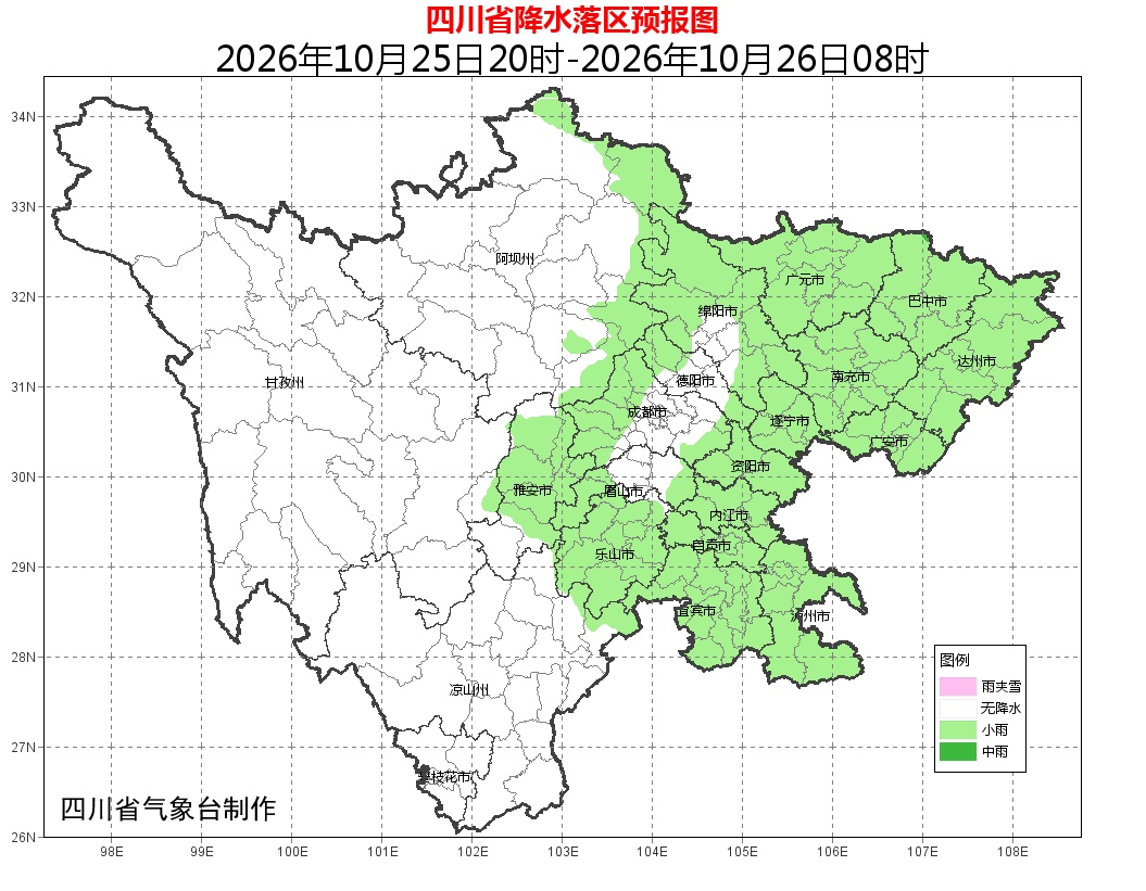 大风+降雨上线!四川日均气温将累计下降3~6°C 大风+降雨上线!四川日均气温将累计下降3~6°C