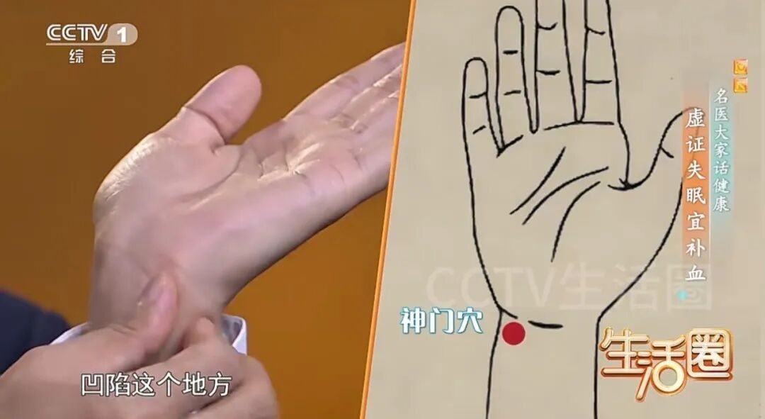 总睡不好?2个穴位帮你安心入眠 总睡不好?2个穴位帮你安心入眠