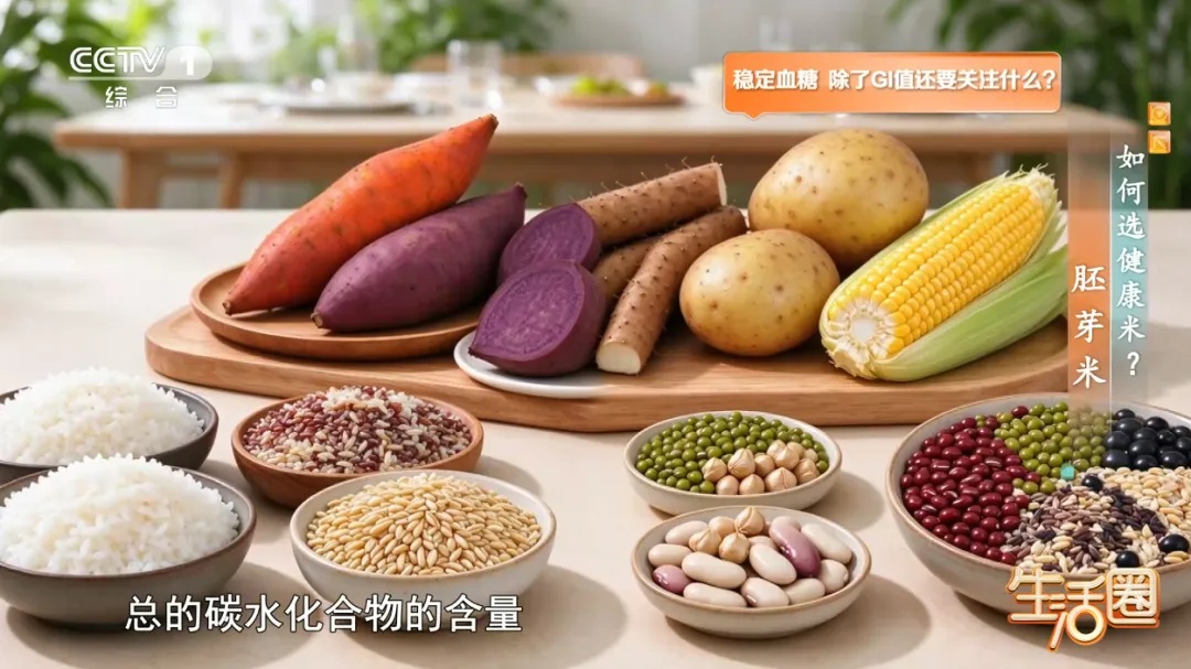 主食只吃白米饭你就亏大了!蒸米饭加这一步,血脂血糖都受益 主食只吃白米饭你就亏大了!蒸米饭加这一步,血脂血糖都受益