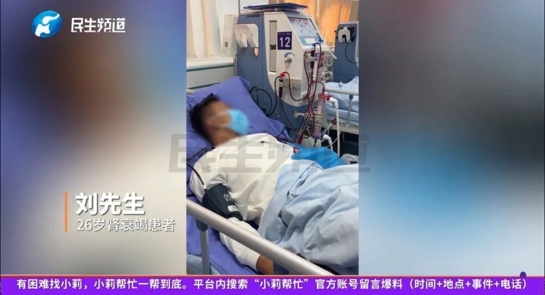 郑州26岁小伙、57岁大叔先后确诊肾衰竭!医生:或将终身透析,他们都有这些共同点 郑州26岁小伙、57岁大叔先后确诊肾衰竭!医生:或将终身透析,他们都有这些共同点